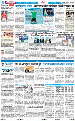 Main Edition 2026-01-31
