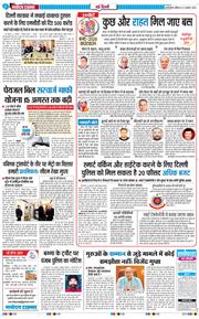 Main Edition 2026-01-31