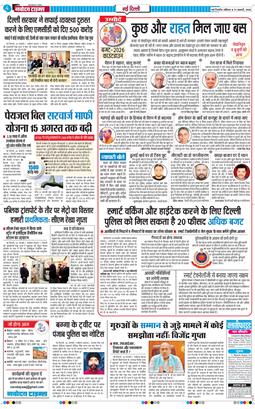 Main Edition 2026-01-31