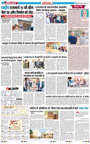 Faridabad 2026-01-31