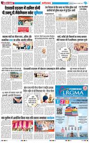 Faridabad 2026-01-31