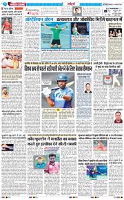 THE NAVODAYATIMES NCR MAIN 2026-01-31