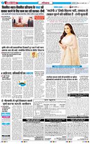 THE NAVODAYATIMES NCR MAIN 2026-01-31
