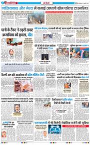 Main Edition 2026-01-31
