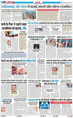 Main Edition 2026-01-31