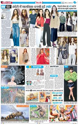 THE NAVODAYA TIMES MAIN UTTARAKHAND AND DEHRADUN 2026-01-31