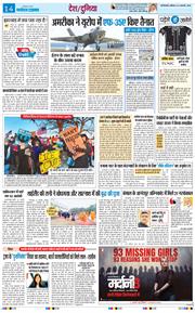 Main Edition 2026-01-31