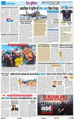 Main Edition 2026-01-31