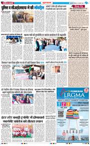 Gurgaon 2026-01-31