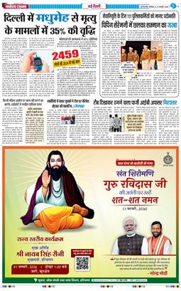 Main Edition 2026-01-31