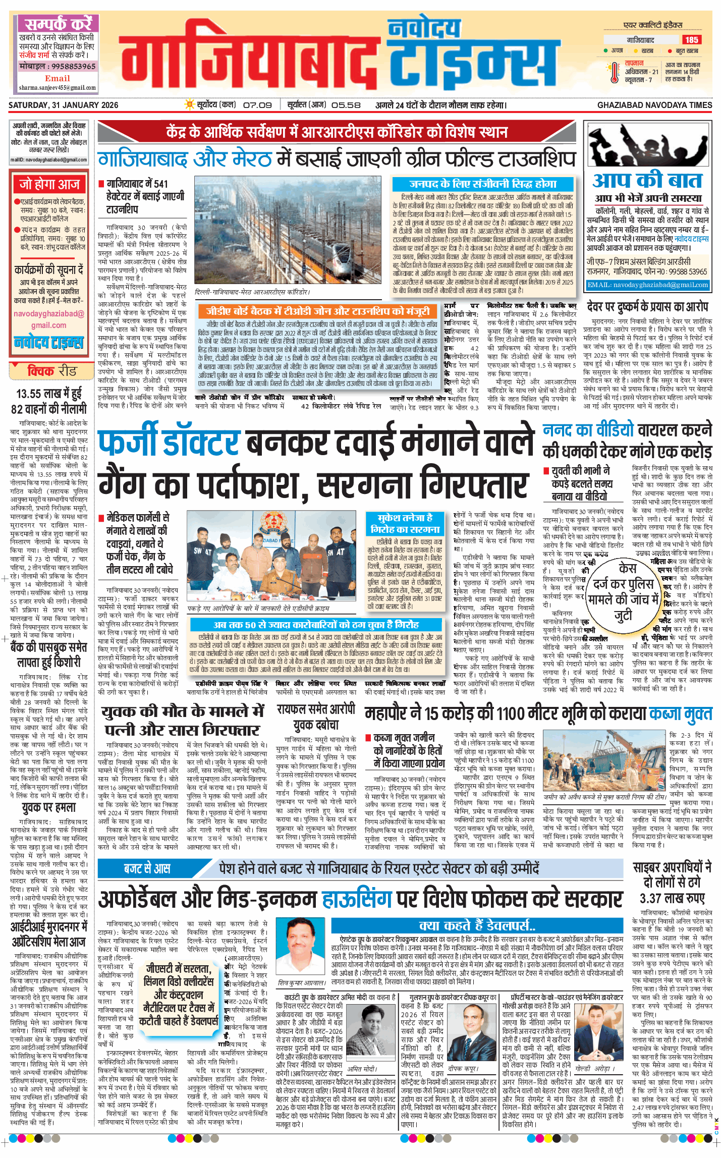 Ghaziabad 2026-01-31