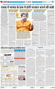 Main Edition 2026-01-31