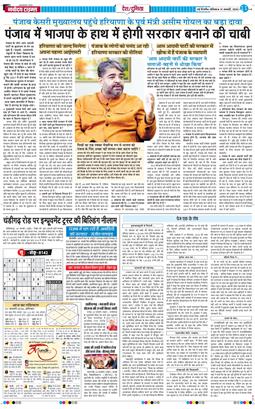 Main Edition 2026-01-31