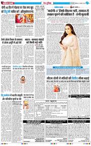 Main Edition 2026-01-31