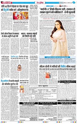 Main Edition 2026-01-31