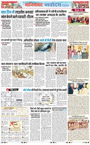 Noida 2026-01-31