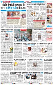 Main Edition 2026-01-31