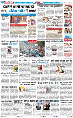 Main Edition 2026-01-31