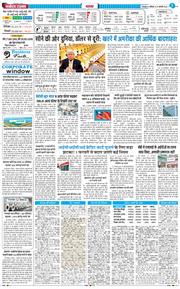 THE NAVODAYA TIMES MAIN UTTARAKHAND AND DEHRADUN 2026-01-31