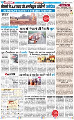 Gurgaon 2026-01-31