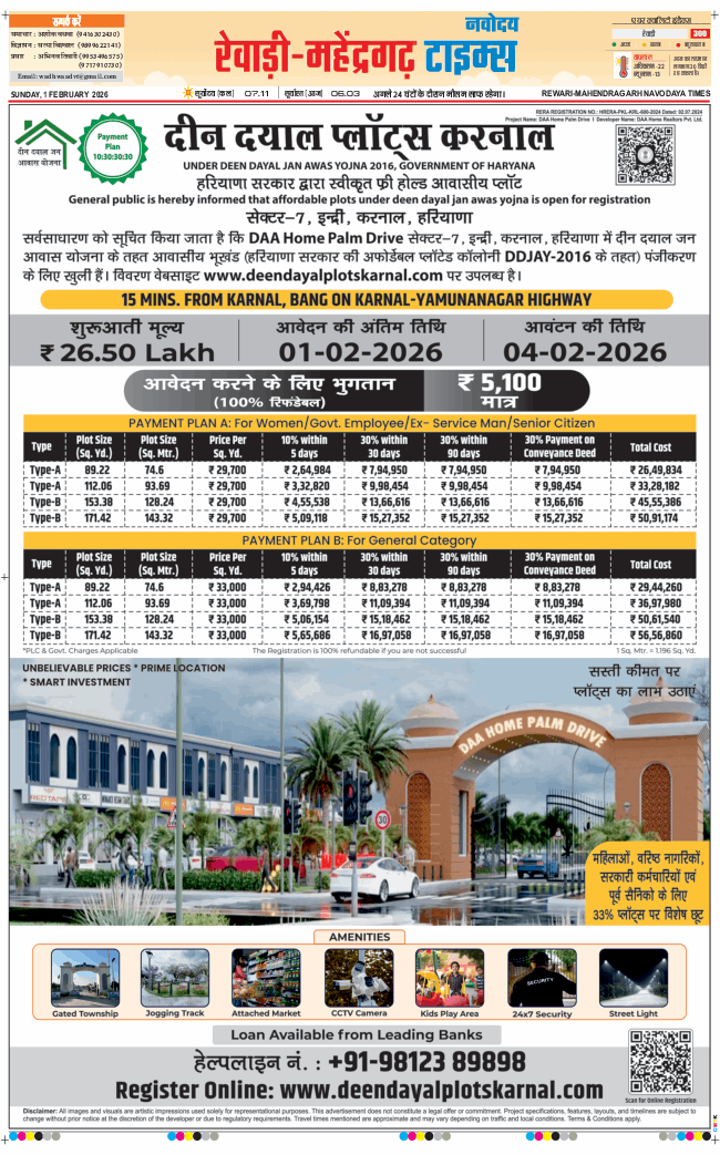 REWARI MAHENDERGARH TIMES 2026-02-01