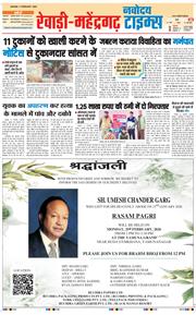 REWARI MAHENDERGARH TIMES 2026-02-01