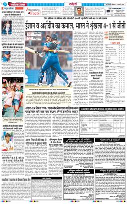 Main Edition 2026-02-01