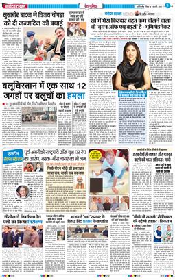 Main Edition 2026-02-01