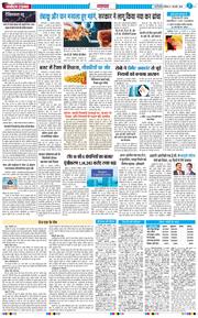THE NAVODAYATIMES NCR MAIN 2026-02-01