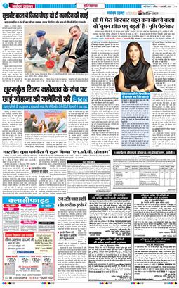THE NAVODAYATIMES NCR MAIN 2026-02-01