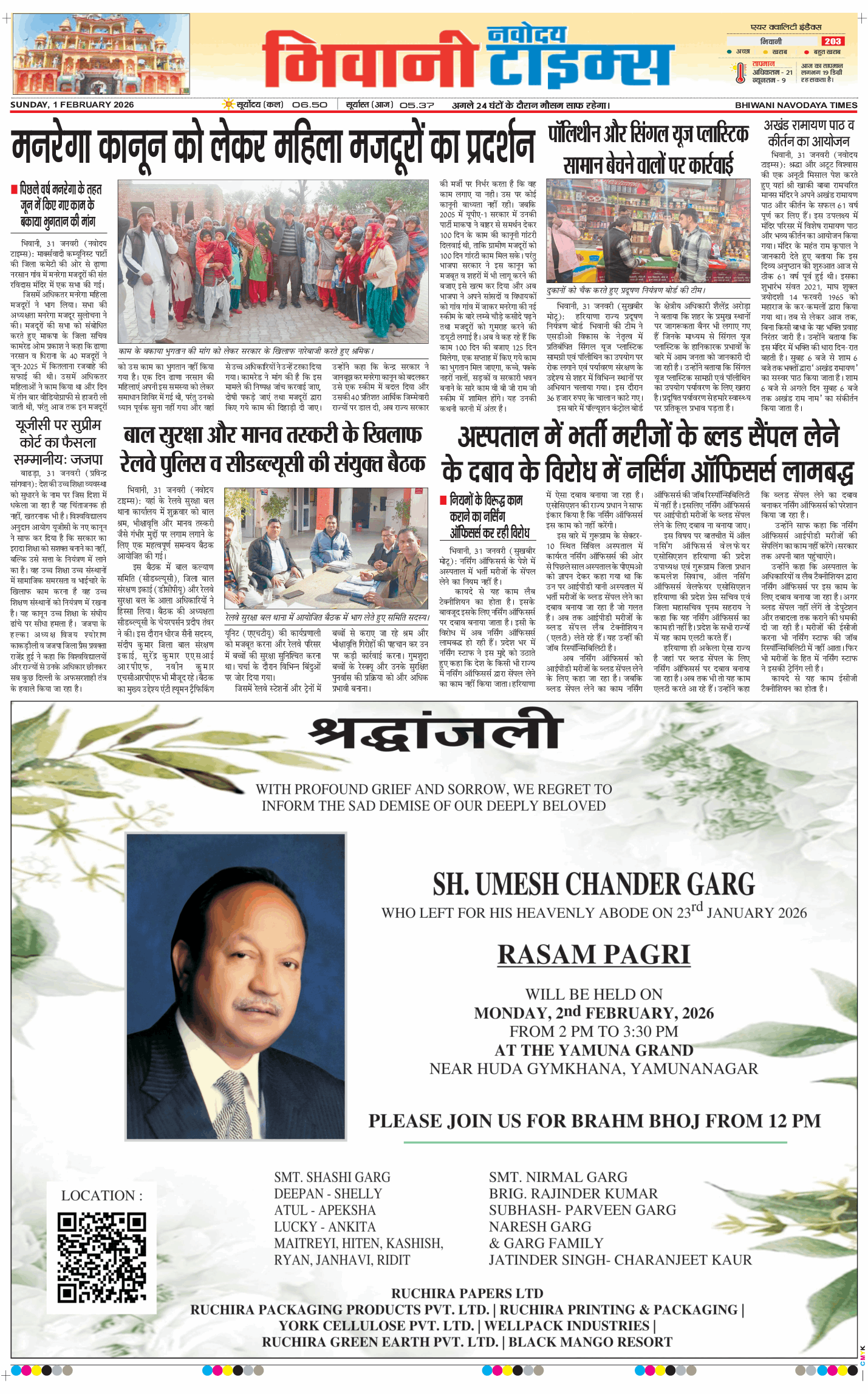 BHIWANI TIMES 2026-02-01