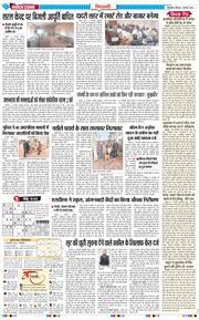 BHIWANI TIMES 2026-02-01