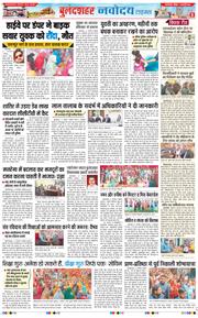 Ghaziabad 2026-02-01