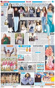 THE NAVODAYA TIMES MAIN UP 2026-02-01