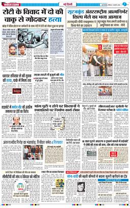 Main Edition 2026-02-01