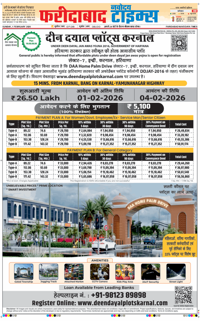 Faridabad 2026-02-01