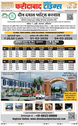 Faridabad 2026-02-01