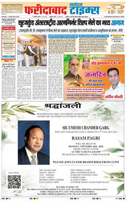 Faridabad 2026-02-01