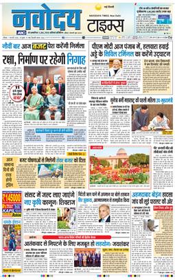 Main Edition 2026-02-01