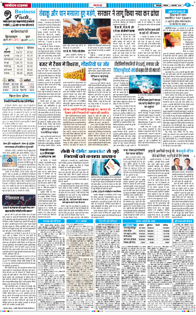 THE NAVODAYA TIMES MAIN UTTARAKHAND AND DEHRADUN 2026-02-01