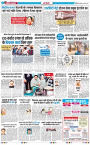 Main Edition 2026-02-01