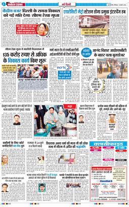 Main Edition 2026-02-01