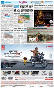 Main Edition 2026-02-01