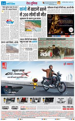 Main Edition 2026-02-01