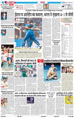 THE NAVODAYATIMES NCR MAIN 2026-02-01