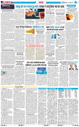 Main Edition 2026-02-01