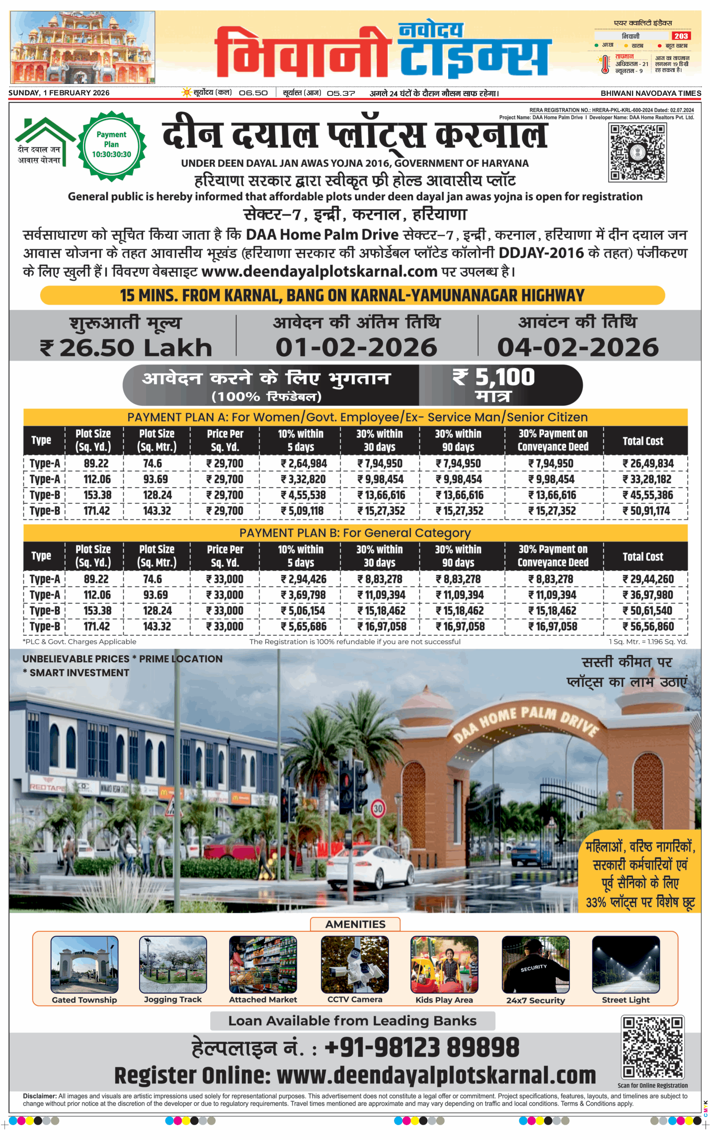 BHIWANI TIMES 2026-02-01