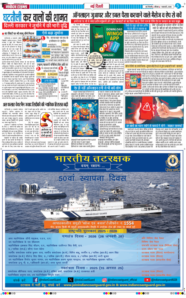 Main Edition 2026-02-01