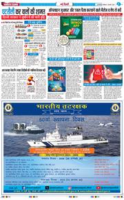 Main Edition 2026-02-01