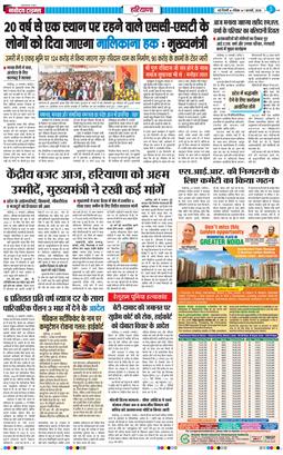THE NAVODAYATIMES NCR MAIN 2026-02-01